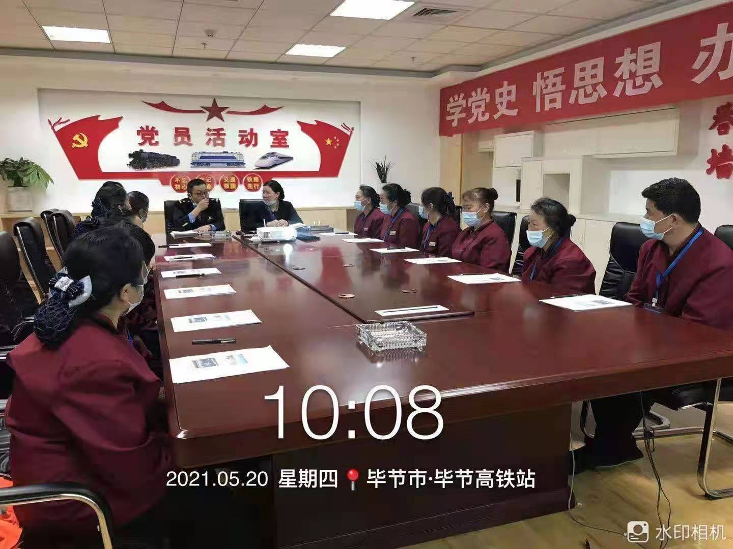 我司畢節(jié)站保潔員工每月例行.培訓(xùn)和消殺業(yè)務(wù)技能培訓(xùn)會(huì)如期舉行