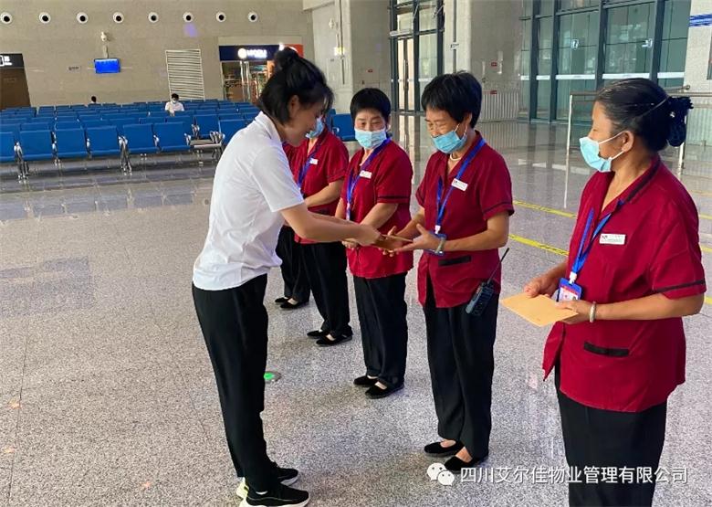 災(zāi)難無(wú)情人有情，瀘縣地震艾爾佳為員工送溫情！