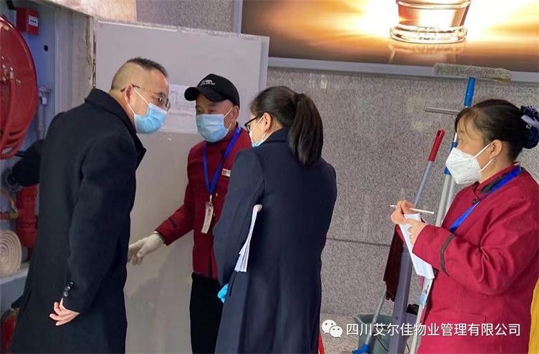 艾爾佳物業(yè)12月品質(zhì)專項聯(lián)合檢查圓滿結(jié)束！