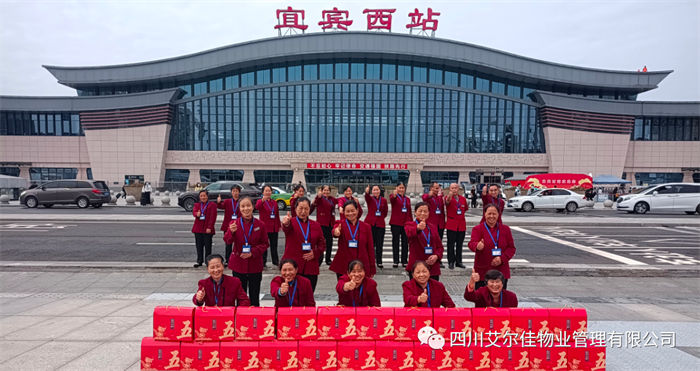 企業(yè)相冊