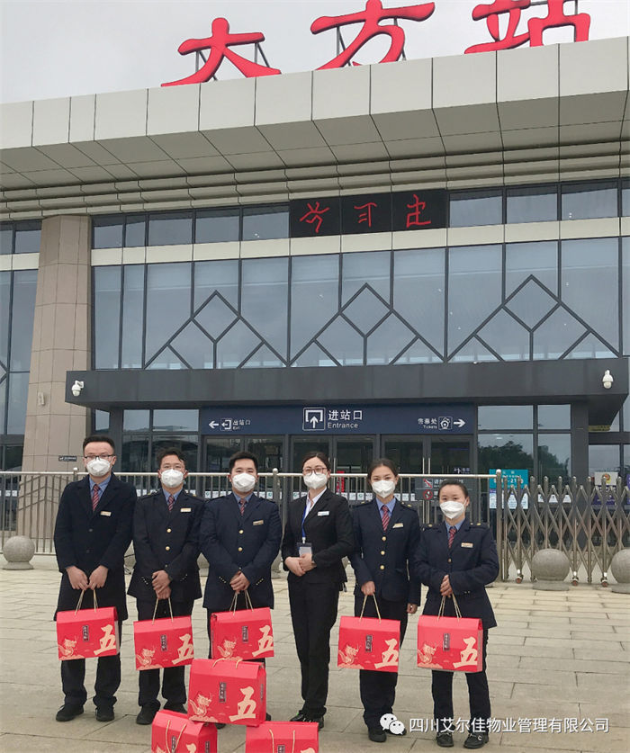 企業(yè)相冊