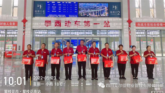 企業(yè)相冊
