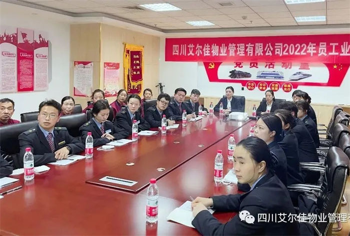 企業(yè)相冊