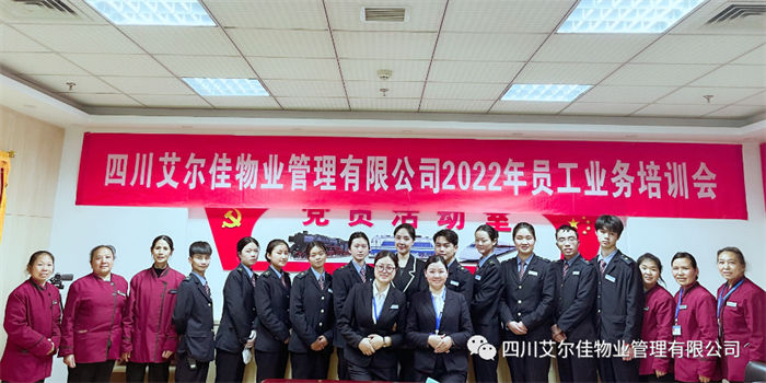 企業(yè)相冊