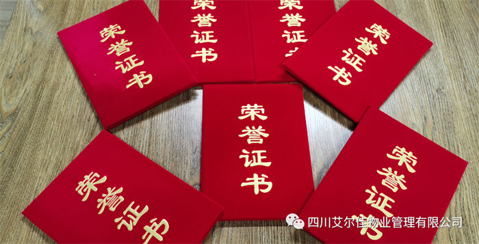 企業(yè)相冊