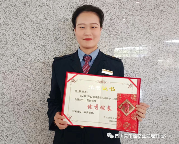 企業(yè)相冊