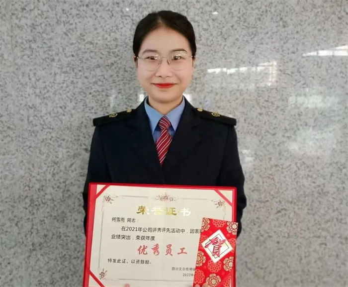 企業(yè)相冊