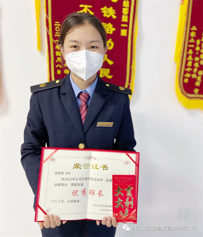企業(yè)相冊