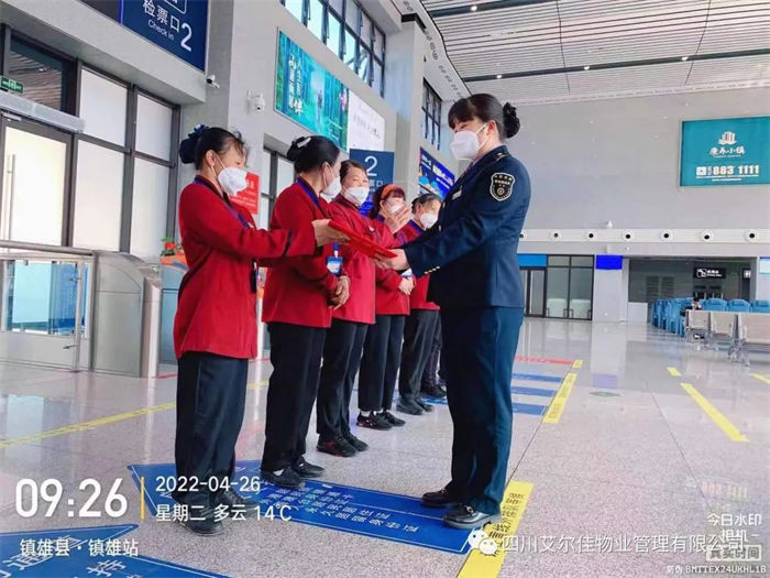 企業(yè)相冊