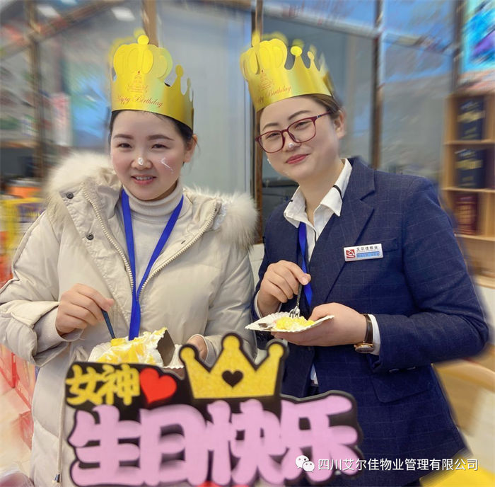 企業(yè)相冊