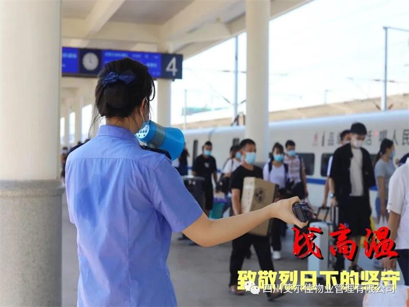 戰(zhàn)高溫，斗酷暑，戰(zhàn)疫情，克時(shí)艱