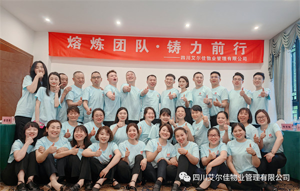 襄盛舉，繪藍(lán)圖，新跨越！ 