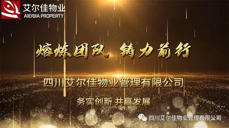 向我司奮戰(zhàn)前線(xiàn)的同仁們致敬！ 
