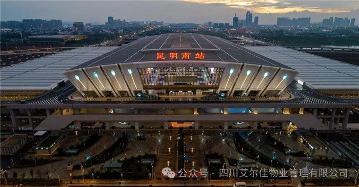 艾爾佳攜全體員工祝您龍年行大運(yùn)，新春快樂