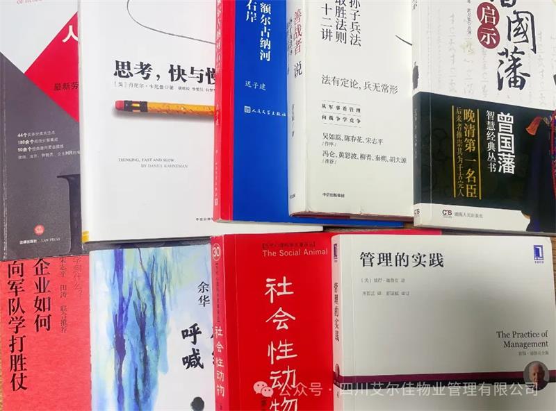 寶劍鋒從磨礪出，梅花香自苦寒來