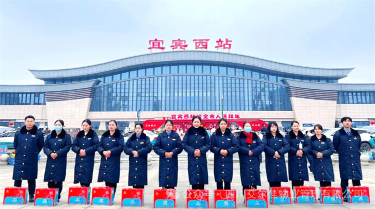 靈蛇獻(xiàn)瑞 巳巳如意，艾爾佳攜全體員工向您拜鴻運(yùn)新年啦